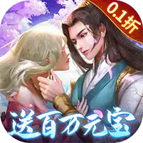 神州豪侠
