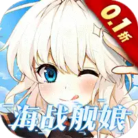 圣翼传说