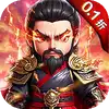勇闯三国
