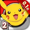 口袋逆袭