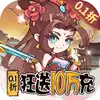 纵横无双