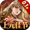 女神联盟2