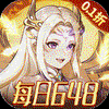 三国志战歌