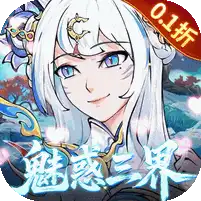西游冒险