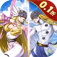 究极宝贝