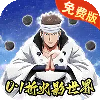 侍忍者