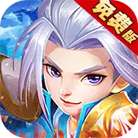 萌幻西游