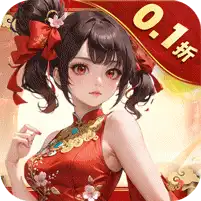 九州八荒录