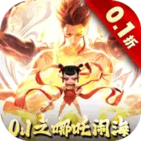 太吾纪元