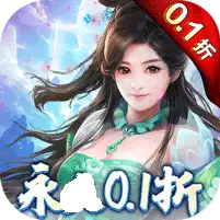 百战天下