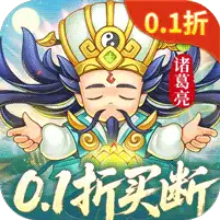 三国志乱消