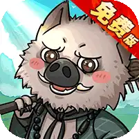 凌云记