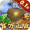 国战来了