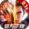 吞噬星空：黎明