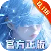 我欲修真