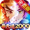 梦幻诸石官方版