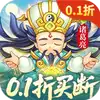 三国志乱消
