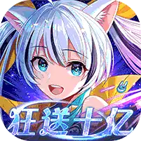 星界幻想