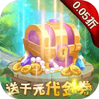 光明使者