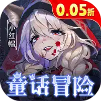 光明冒险