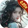 五行降妖师