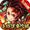 平妖传OL