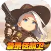 跑到新世界