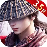 不良人3