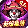 机甲归来