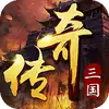 炼狱战神